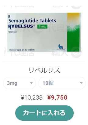 ダイエット薬の効果と選び方